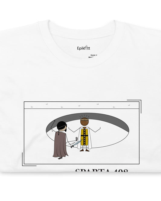 This is - Sparta 408 BC [Front Design]